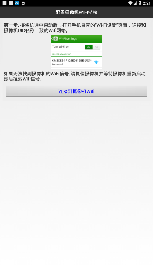 iMiniCam appv1.7.4 ���°�