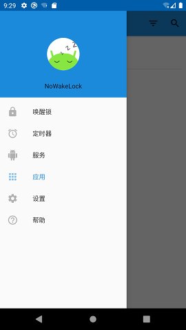NoWakeLock(Ӧ�û���)v2.0.0 �ֻ���