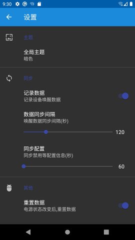 NoWakeLock(Ӧ�û���)v2.0.0 �ֻ���