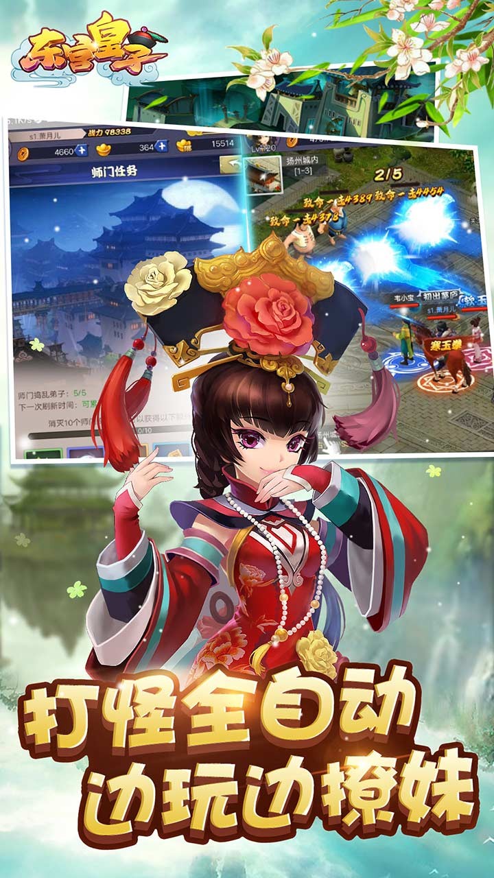 �������ӹ��̰�v1.0.0 ��׿��