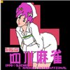 FC�Ĵ��齫�Ʒ�ƪ(������ָ)