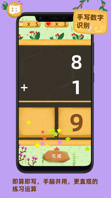 MathPetv1.4 ���°�