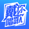���㳪��-���ֽ�ѧv1.0.9 �ٷ���