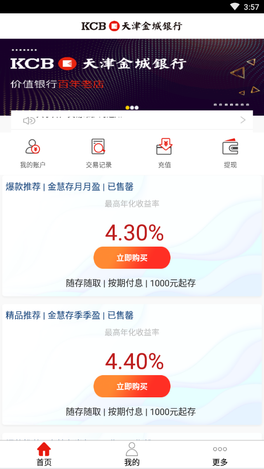 �������v1.4.3 �ֻ���