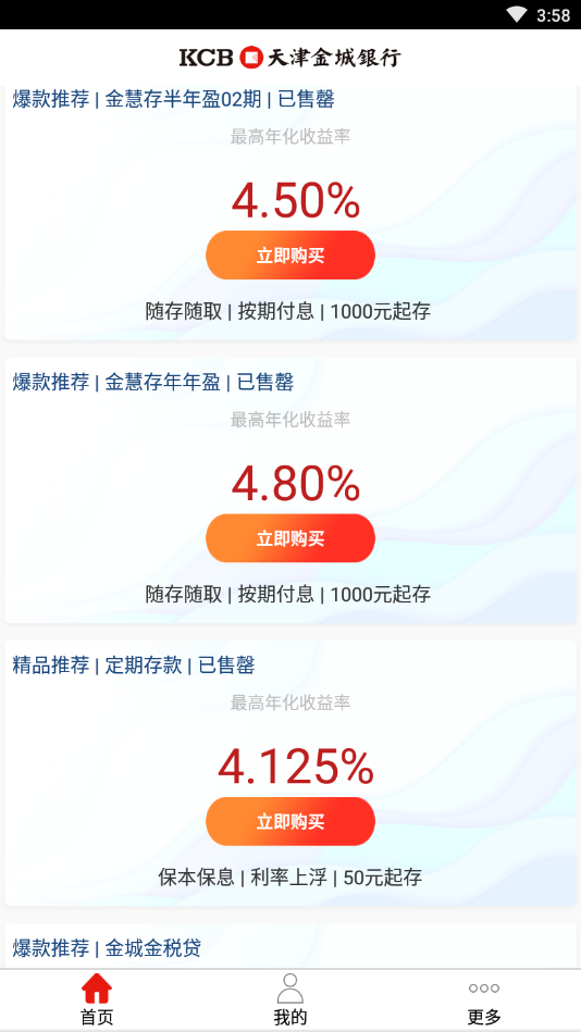 �������v1.4.3 �ֻ���