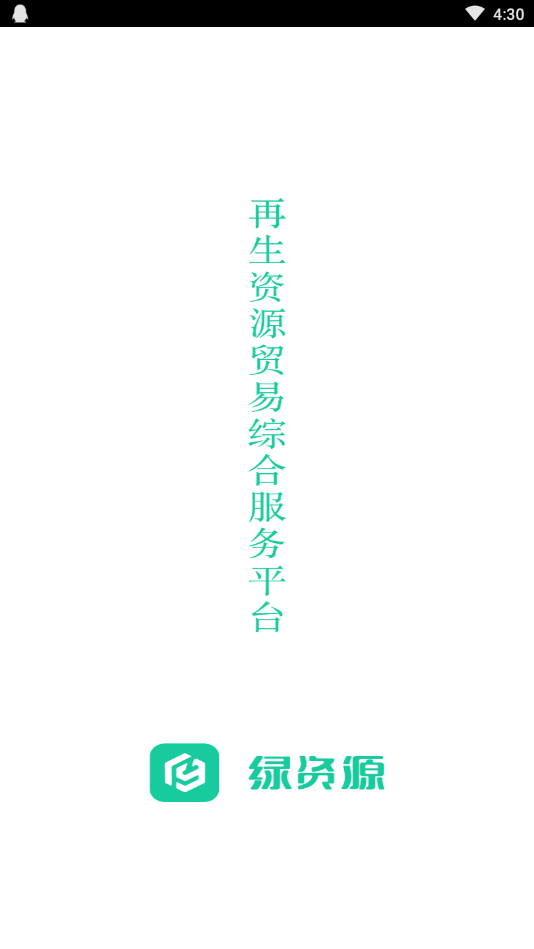 ����Դ������appv1.4.8 �ٷ���