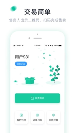 ����Դ������appv1.4.8 �ٷ���