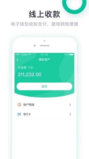 ����Դ������appv1.4.8 �ٷ���