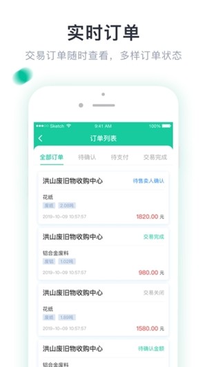 ����Դ������appv1.4.8 �ٷ���