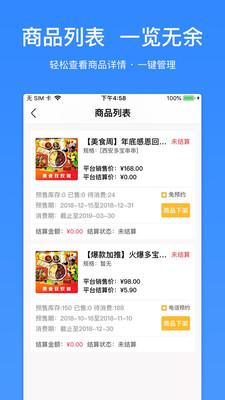 ���ھ��̼Ұ�appv1.2.1 ��׿��
