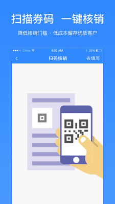 ���ھ��̼Ұ�appv1.2.1 ��׿��