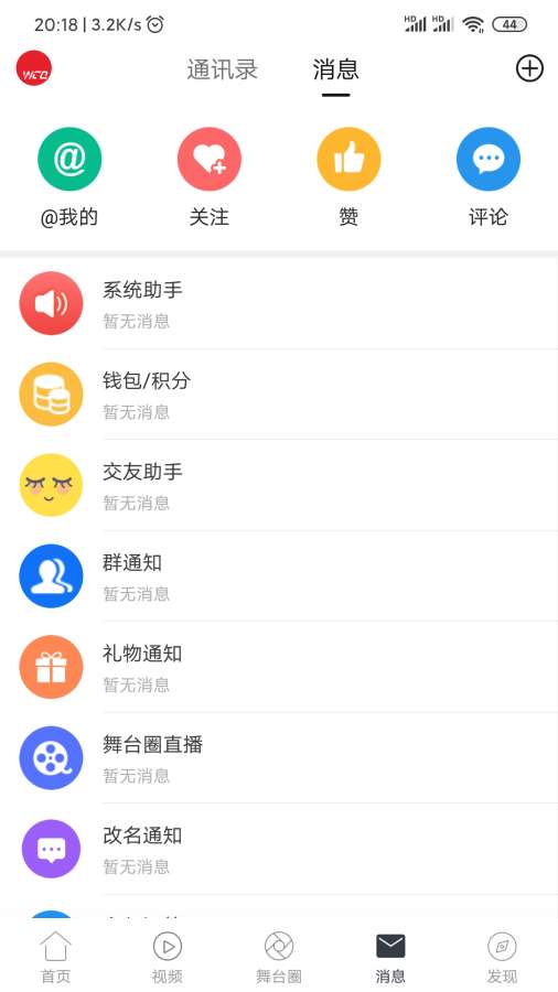��̨Ȧv1.3.8 ���°�