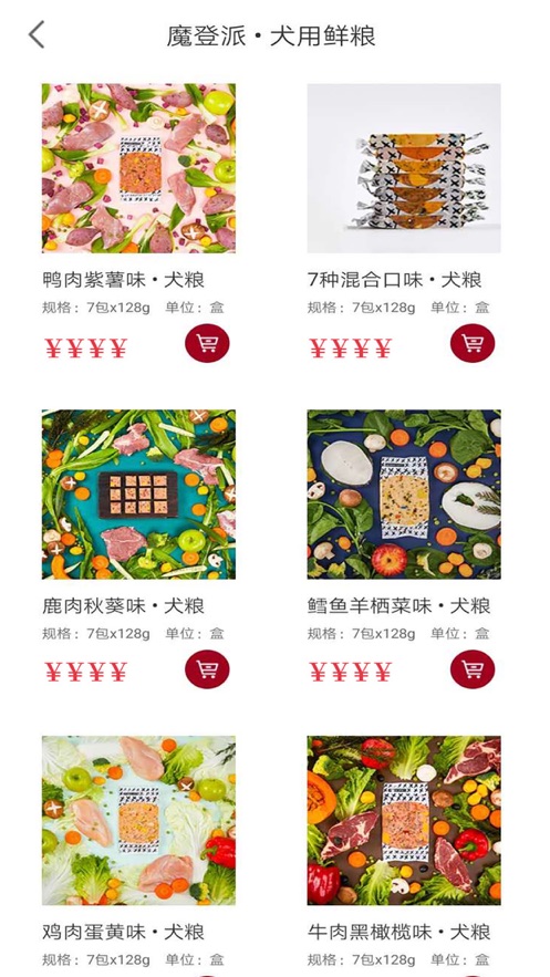 ħ����app(��������)v1.0.0 ���°�