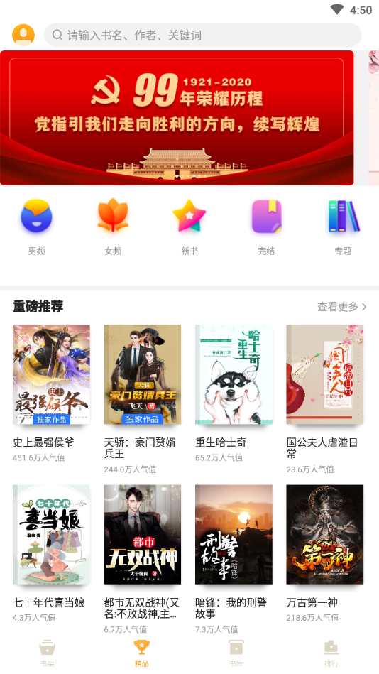 ȫ����ѵ�����appv5.7.5 ���°�