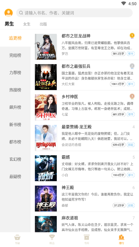 ȫ����ѵ�����appv5.7.5 ���°�