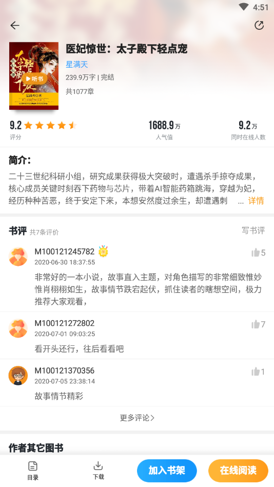 ȫ����ѵ�����appv5.7.5 ���°�