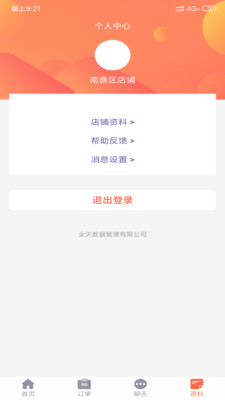 ��������̼Ұ�appv1.2.16 ���°�