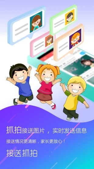 �׶�����ͥ��appv5.2.3 ���°�