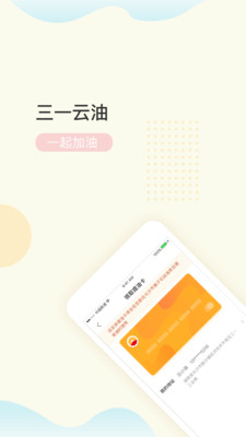 ��һ����appv1.0.0 ���°�