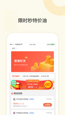 ��һ����appv1.0.0 ���°�