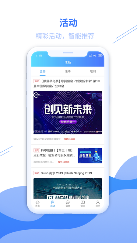 ������(����������ҵ�����ϻ�)v2.3.6 �ٷ���