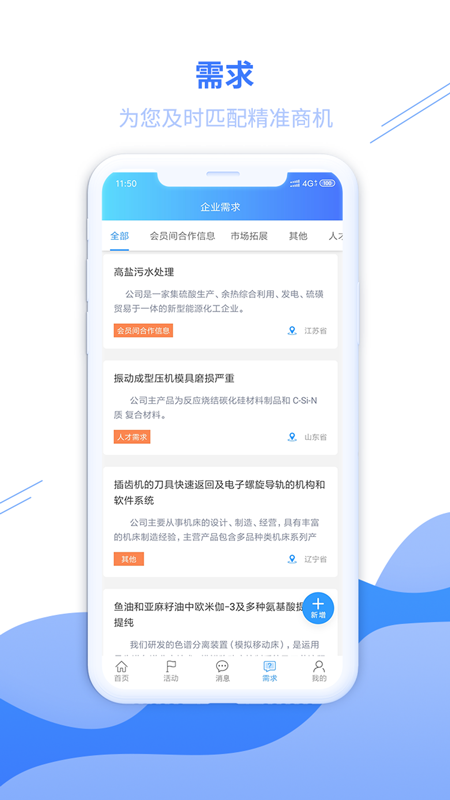 ������(����������ҵ�����ϻ�)v2.3.6 �ٷ���