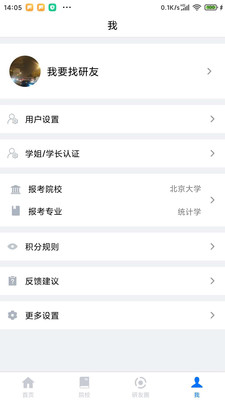 ����v1.3.2 ���°�
