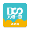 ��ʦһ�ٸ���v1.3.1 ���°�