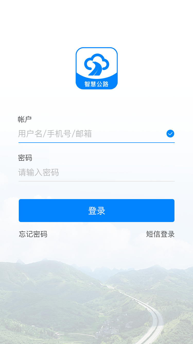 �ǻ۹�·appv9901.0.2000.0 ���°�