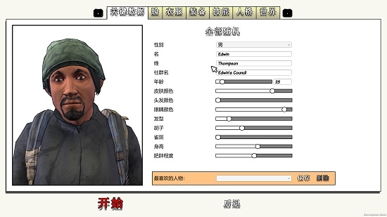 ������������人������v1.0 LMAO��