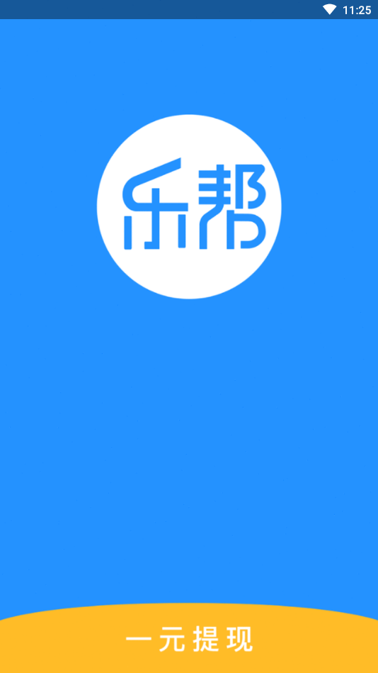 �ְ��ְappv0.0.24 ���°�