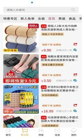 �ְ��ְappv0.0.24 ���°�
