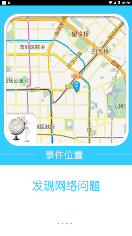 ҵ���֪appv3.39.28.AU.CD ��׿��