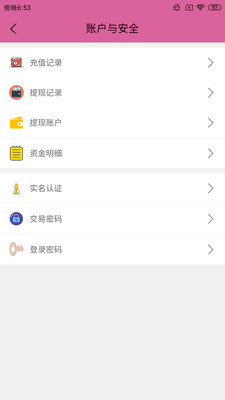 רҵ��v1.4.2 �ֻ���