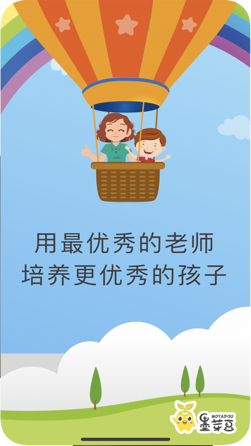 īѿ����ʦ��appv1.0.0 ��׿���°�