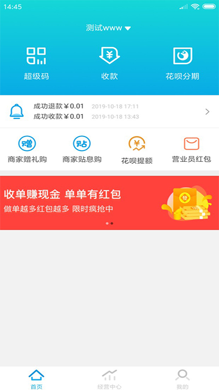 ��������appv1.2.1 ���°�