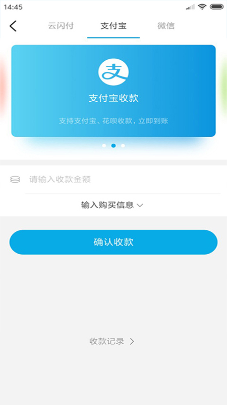 ��������appv1.2.1 ���°�
