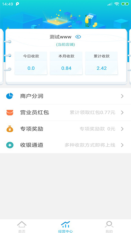 ��������appv1.2.1 ���°�