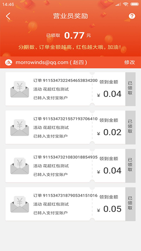 ��������appv1.2.1 ���°�