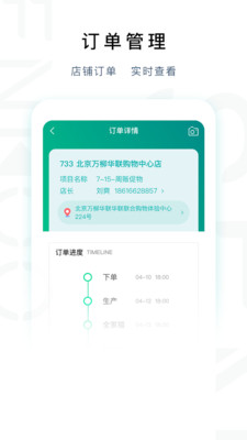 �Ϳ�(Ʒ���ۺϷ���)v5.0.2 ���°�