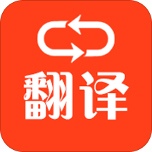 英文日文翻译app v1.0.2 最新版
