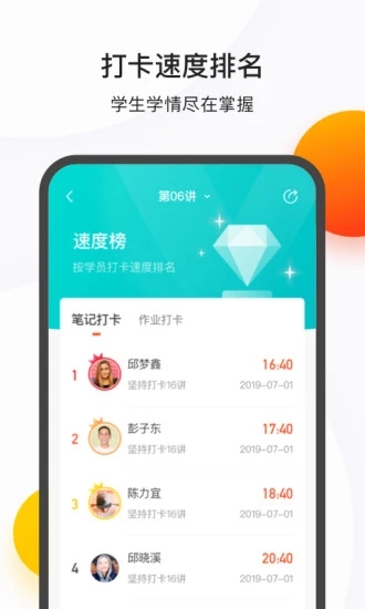 �ֲ���ʦappv6.5.1 ��׿��