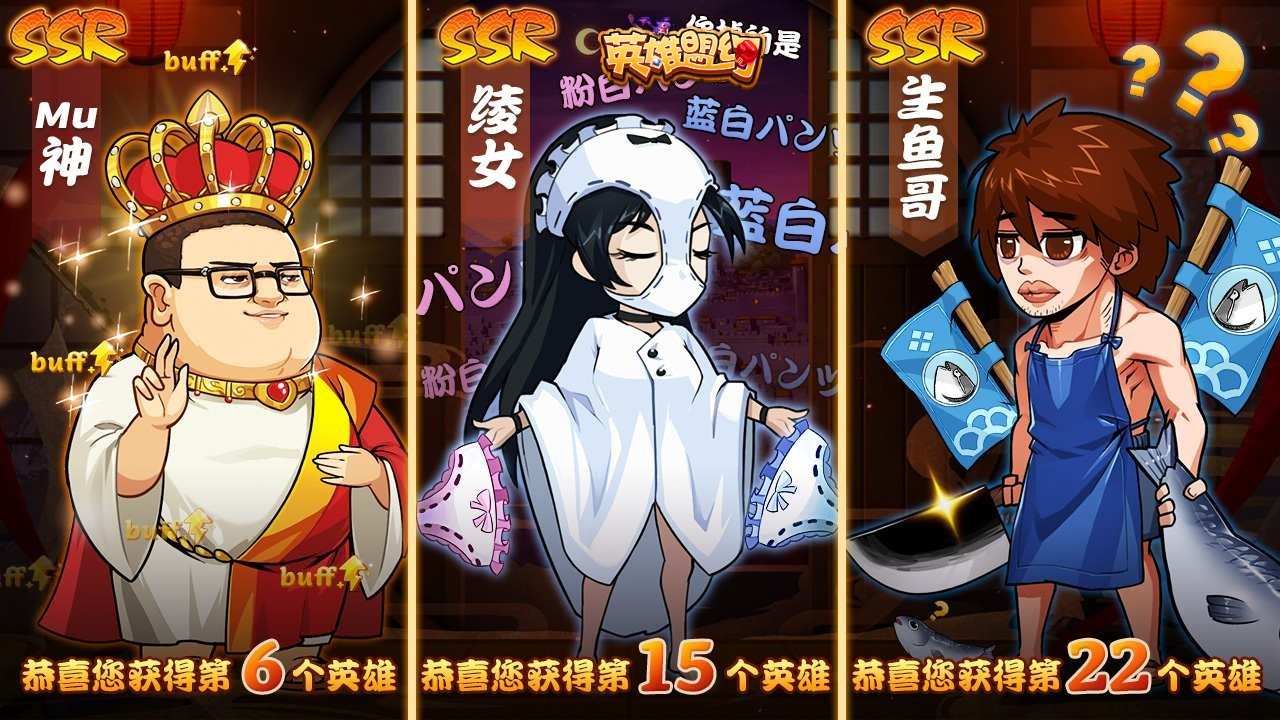 Ӣ����ԼС��Ϸv1.6.0 �ٷ���