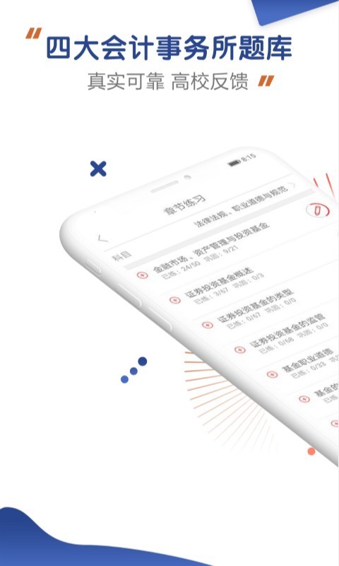 �Ĵ���Ƹ����appv1.0.0.4 ���°�