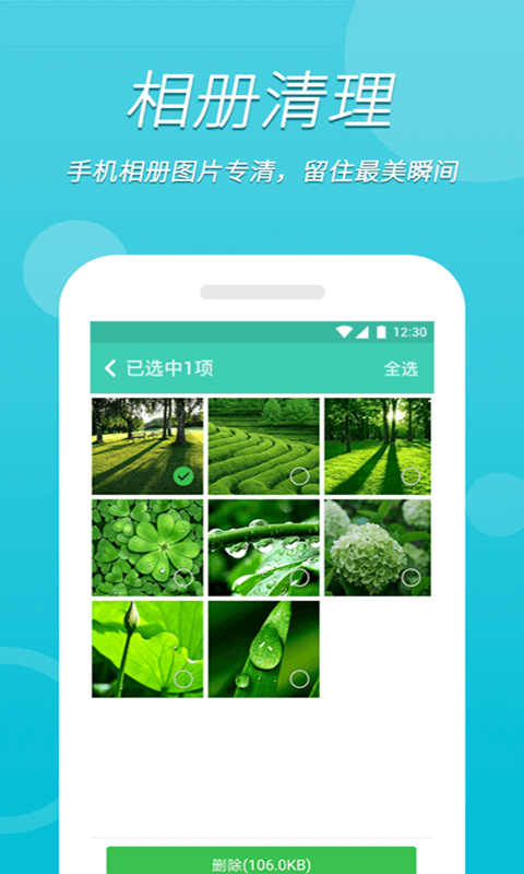 ����wifi���ٰ�v1.0.0 ����