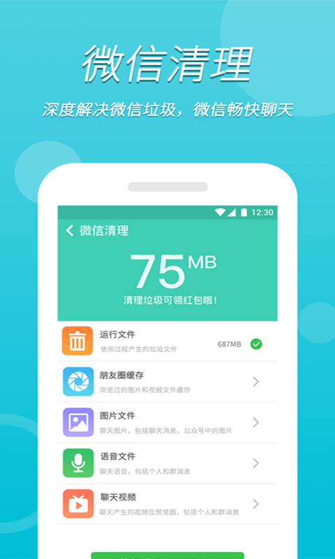 ����wifi���ٰ�v1.0.0 ����