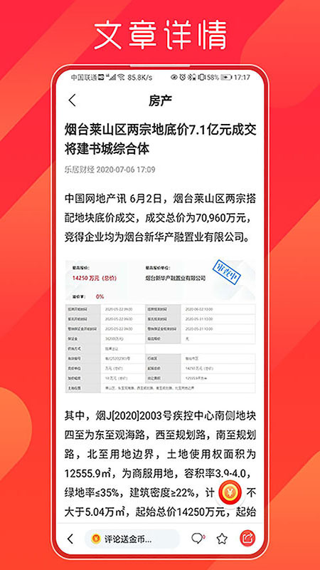 ���ٿ���appv1.0.0 ���°�