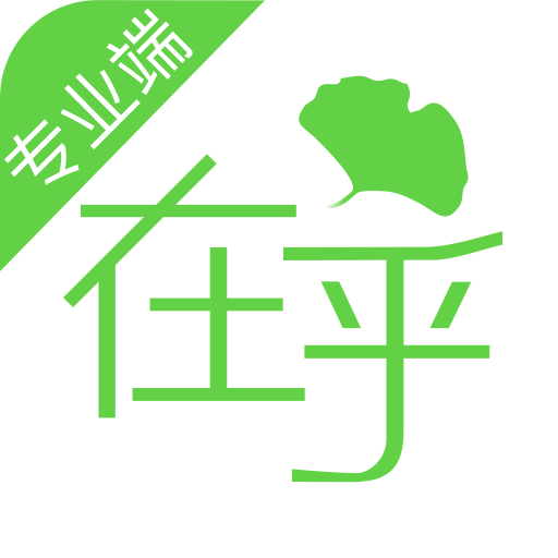 �ں�����רҵ��appv2.10.2 ��׿��