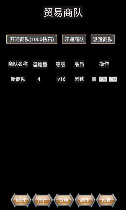 �ڰ�����������Ϸv1.6.4 �ٷ���