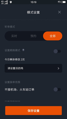 ���г��⳵appv4.30.0.0004 ˾����